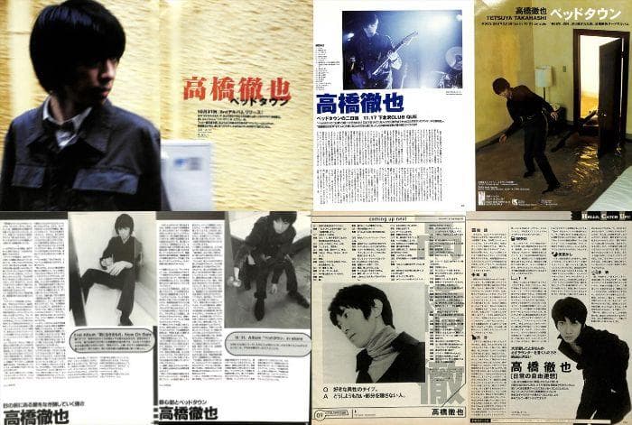 TUBE チューブ 雑誌 切り抜き 200P ◇貴重！前田亘輝 春畑道哉