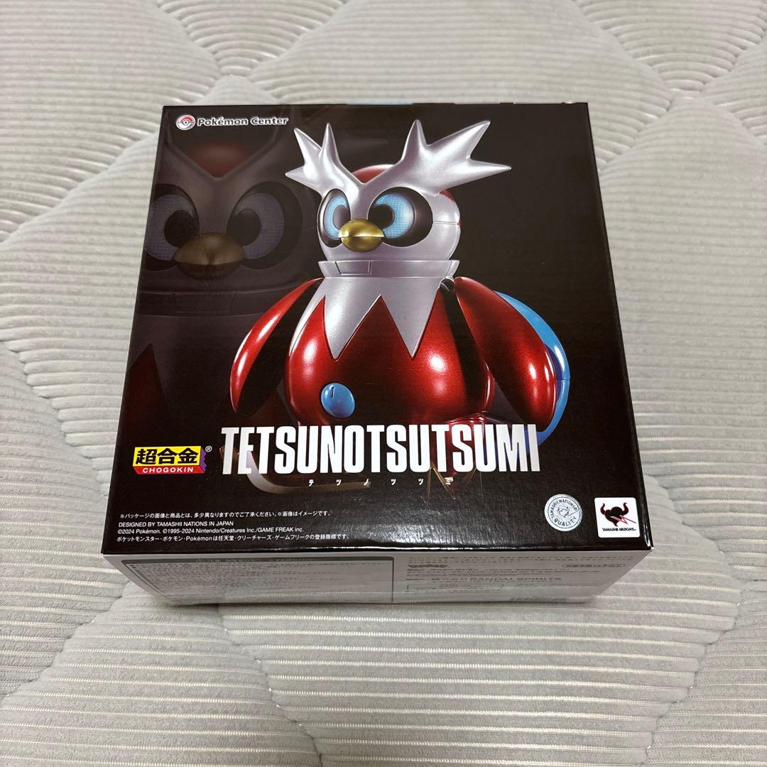 ポケモンセンター】ギミック満載で最高の未来パラドックスポケモンの