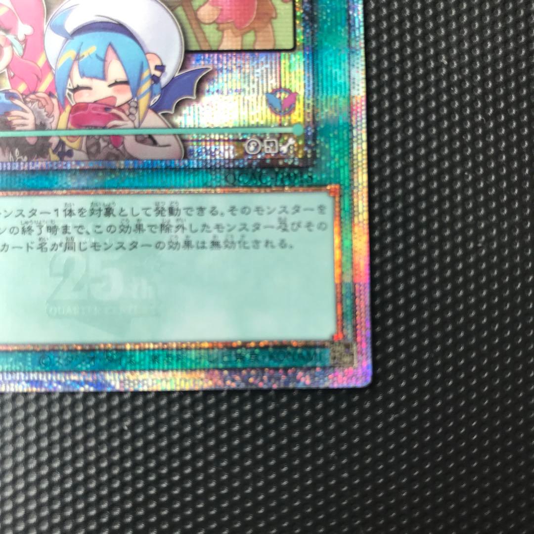 美品　墓穴の指名者 墓坑の指名者 絵違い 25th シークレット クオシク