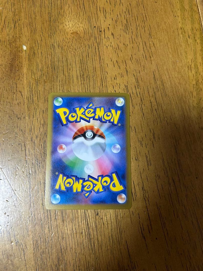 メガリザードンX EX 360 ポケモンカード　インフェルノX