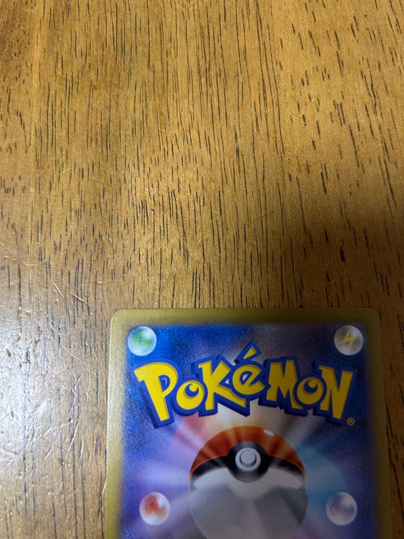 メガリザードンX EX 360 ポケモンカード　インフェルノX