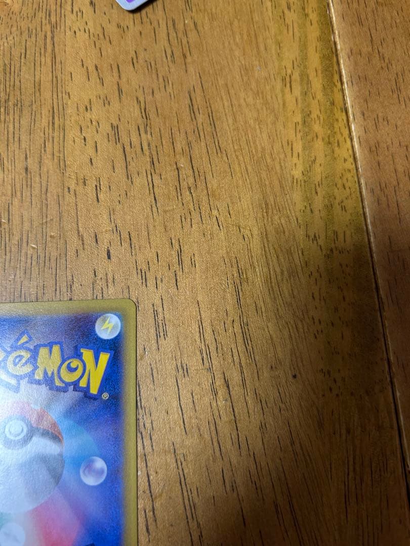 メガリザードンX EX 360 ポケモンカード　インフェルノX