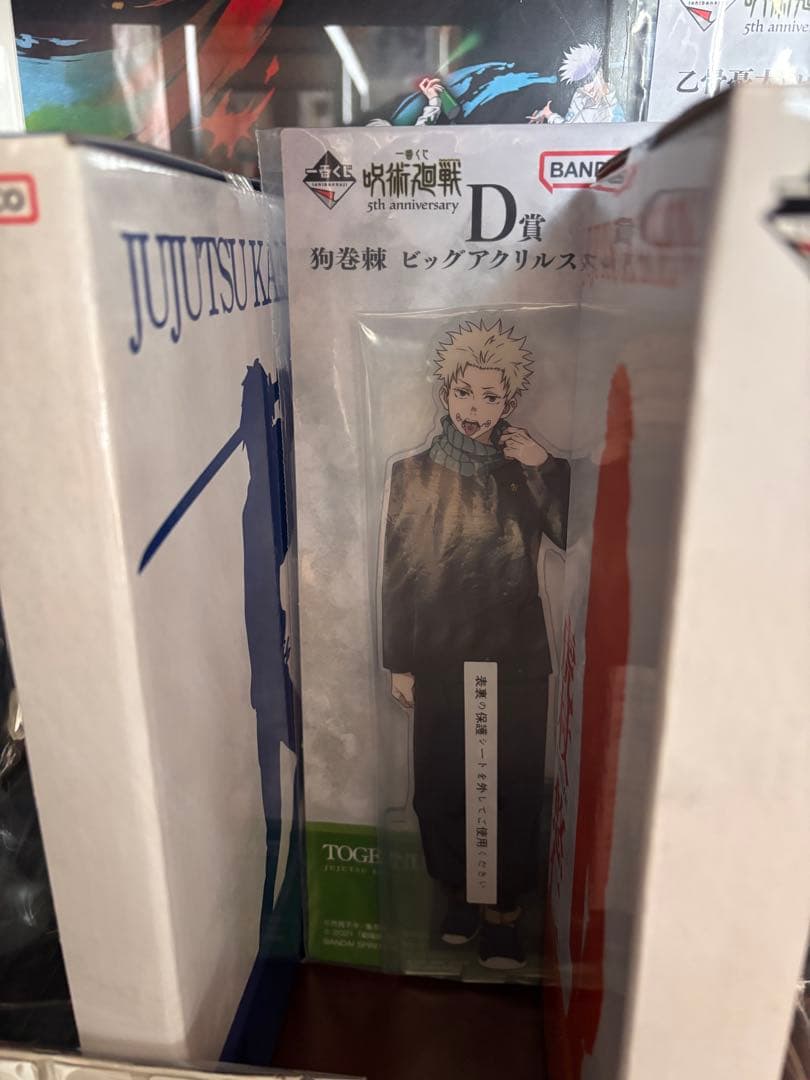 呪術廻戦 一番くじ 五条悟 夏油傑 虎杖悠仁 乙骨憂太 フィギュア まとめ売り