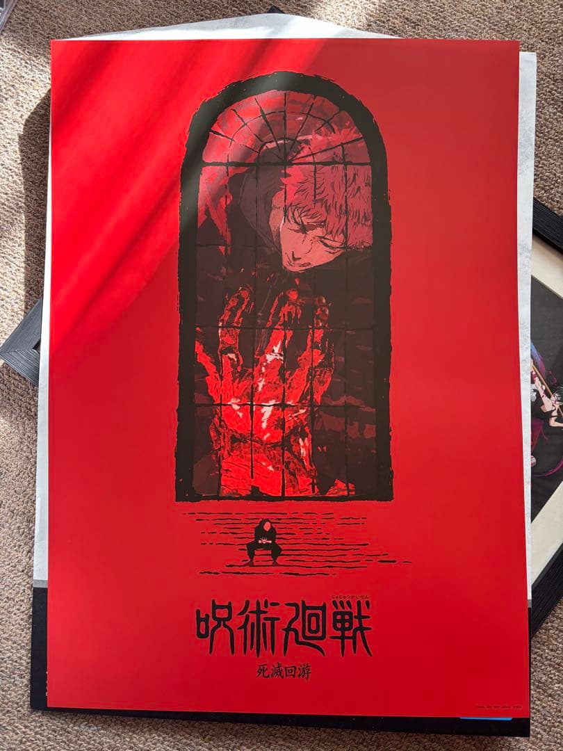 呪術廻戦 一番くじ 五条悟 夏油傑 虎杖悠仁 乙骨憂太 フィギュア まとめ売り