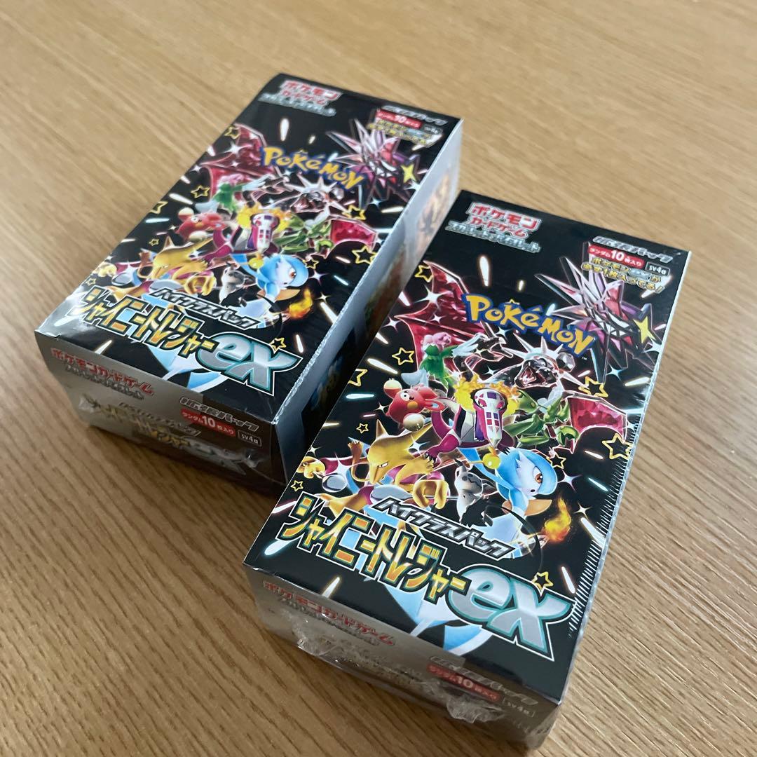 シュリンク付き】ポケモンカードゲーム 8ボックス シャイニー