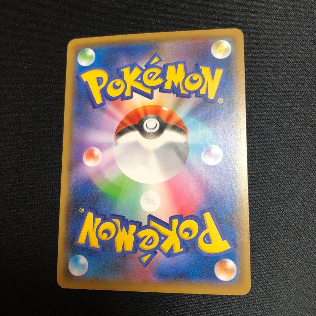 【ポケモンカード】貴重！イーブイ ジム　プロモ　神イラスト