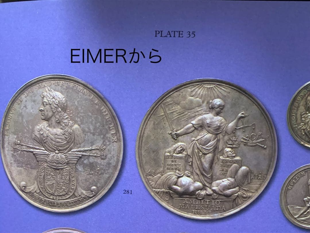ジェームズ2世1685年 ダークトーン 大型シルバーメダル