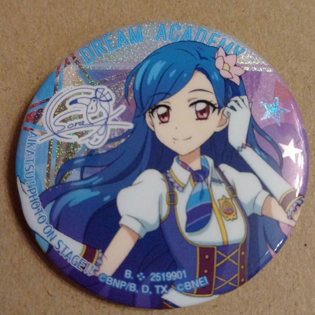 アイカツ 缶バッジ 風沢そら - メルカリ