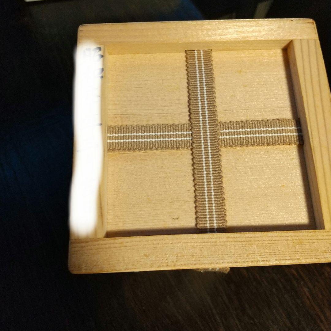 三代目 諏訪蘇山  鶴首花入れ  京焼き