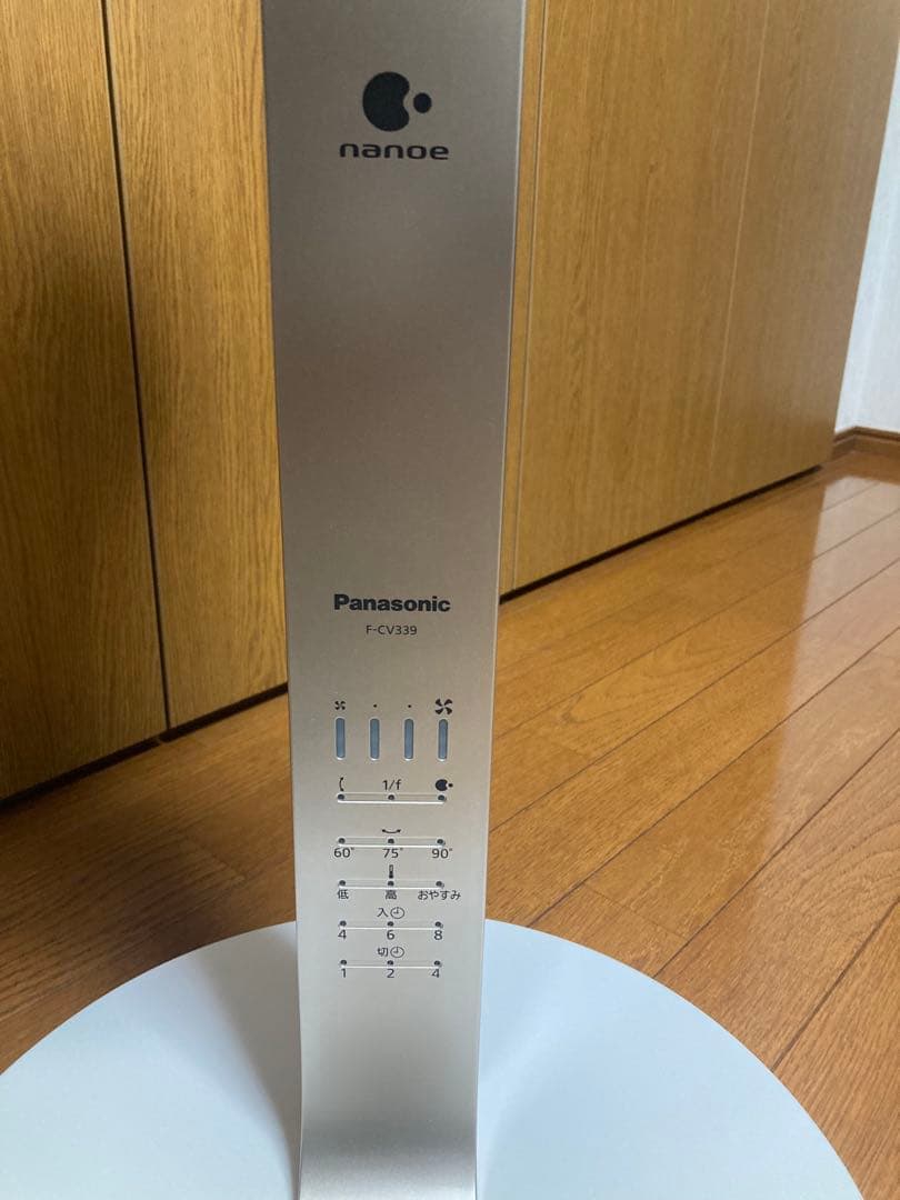 Panasonic パナソニック ナノイ 扇風機 F-CV339 サーキュレータ