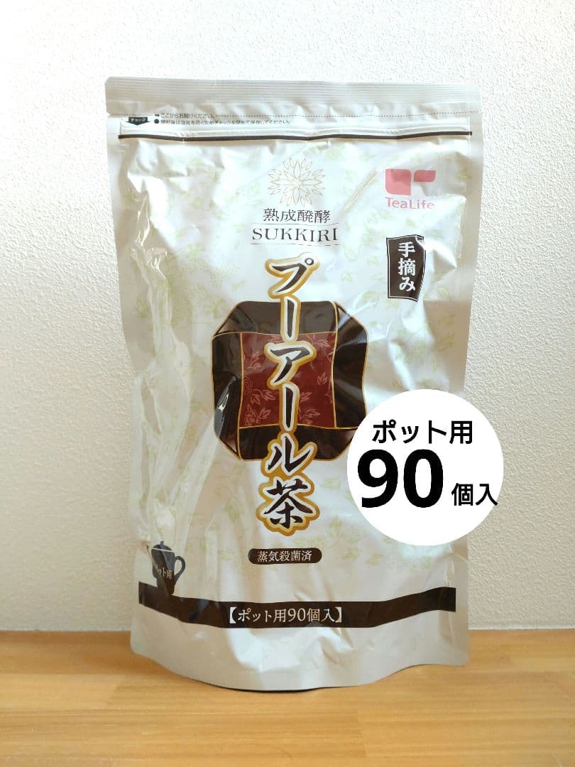 MTG 否定の力 ボーダーレス 英語 1枚