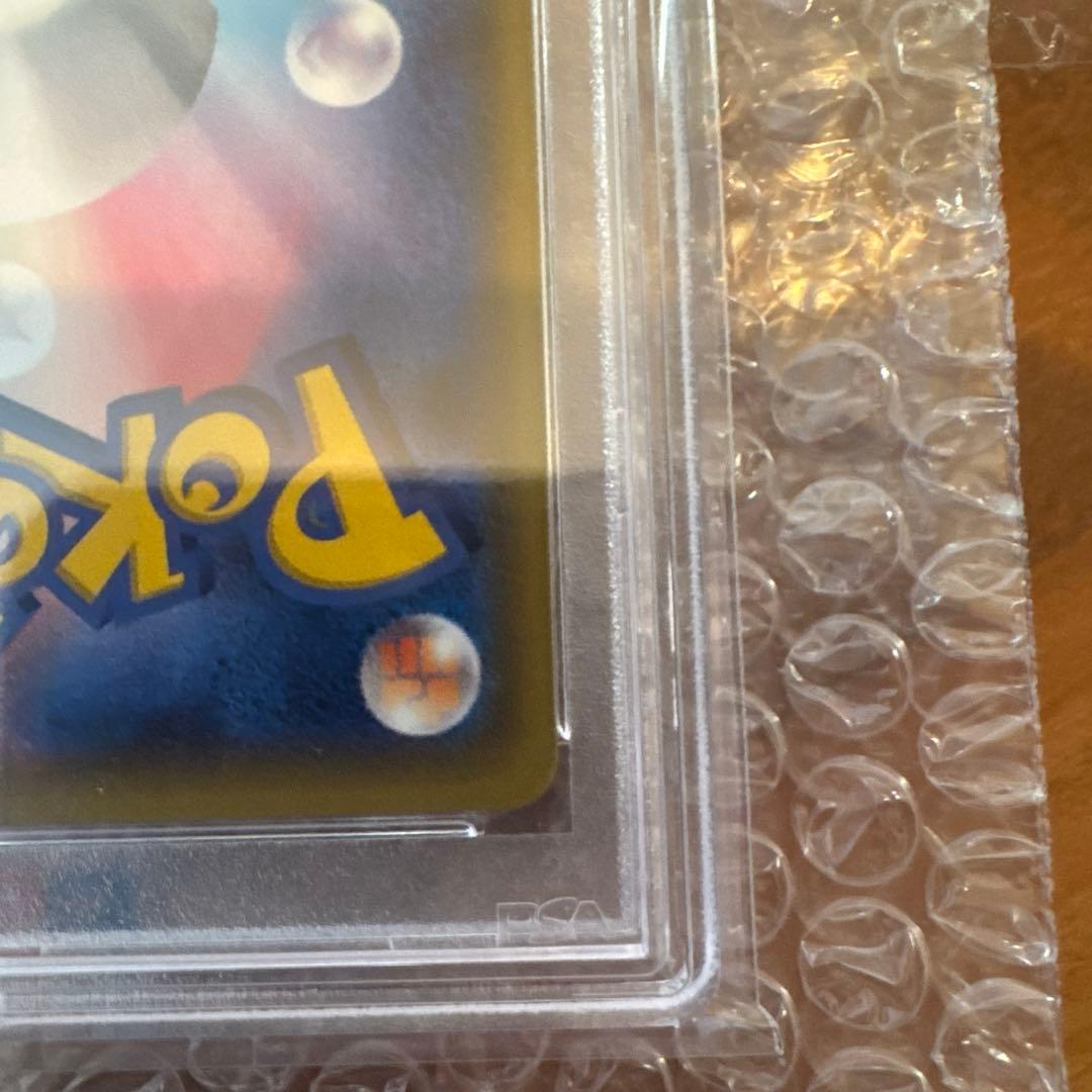 【美品】PSA10 ポンチョを着たピカチュウ