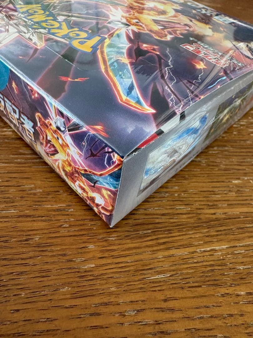 黒煙の支配者　未開封　シュリンク付き　ポケセン産