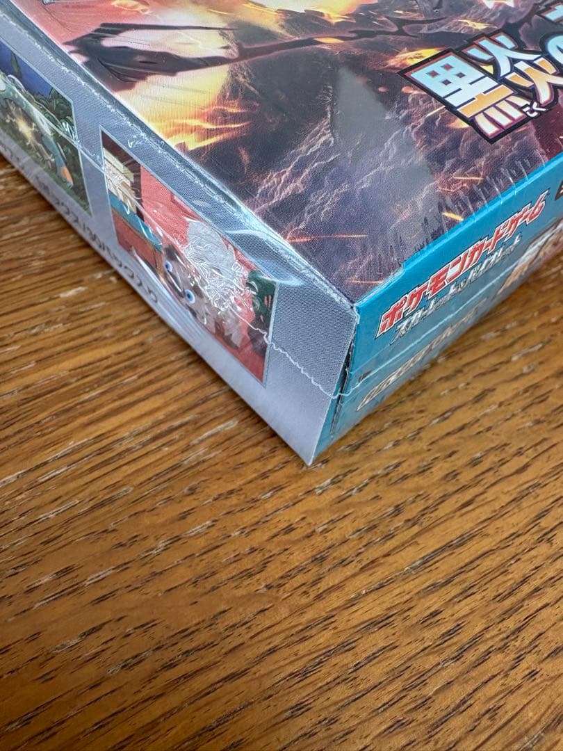 黒煙の支配者　未開封　シュリンク付き　ポケセン産