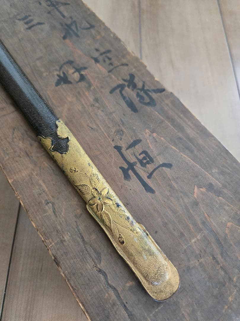 第二次大戦頃/実物　日本海軍儀礼長剣(模造刀身)　海軍航空隊司令　共箱付き
