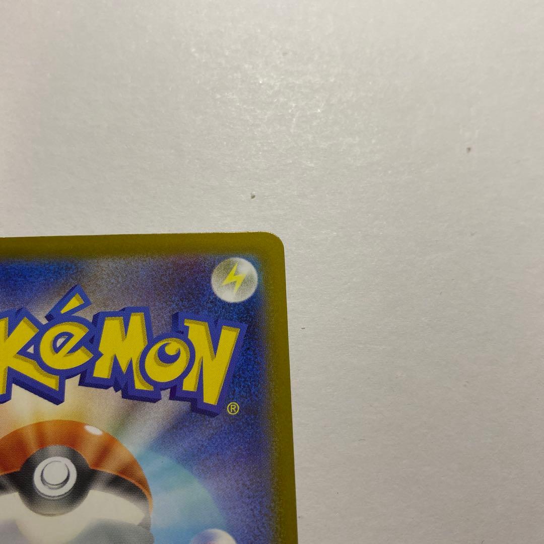 スタートデッキ100 バトルコレクション ピカチュウex SAR