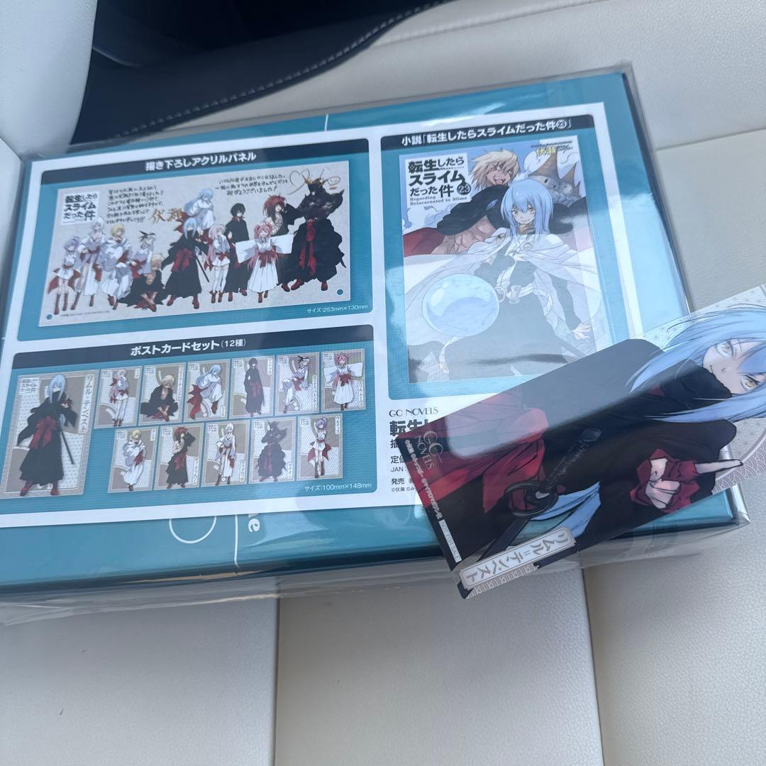 転生したらスライムだった件 23 特装版 《新品・未開封》おまけ付