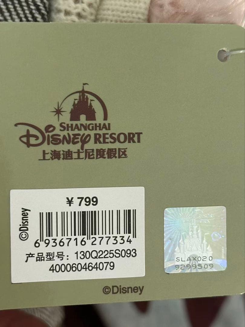 セール❗️即日　お顔厳選　上海ディズニー　スクール　リーナベルぬいぐるみ Mサイズ