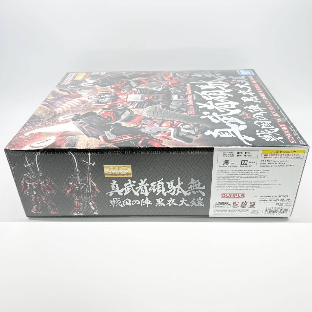 【新品未開封】MG 1/100 真武者頑駄無 戦国の陣 黒衣大鎧　シュリンク付き