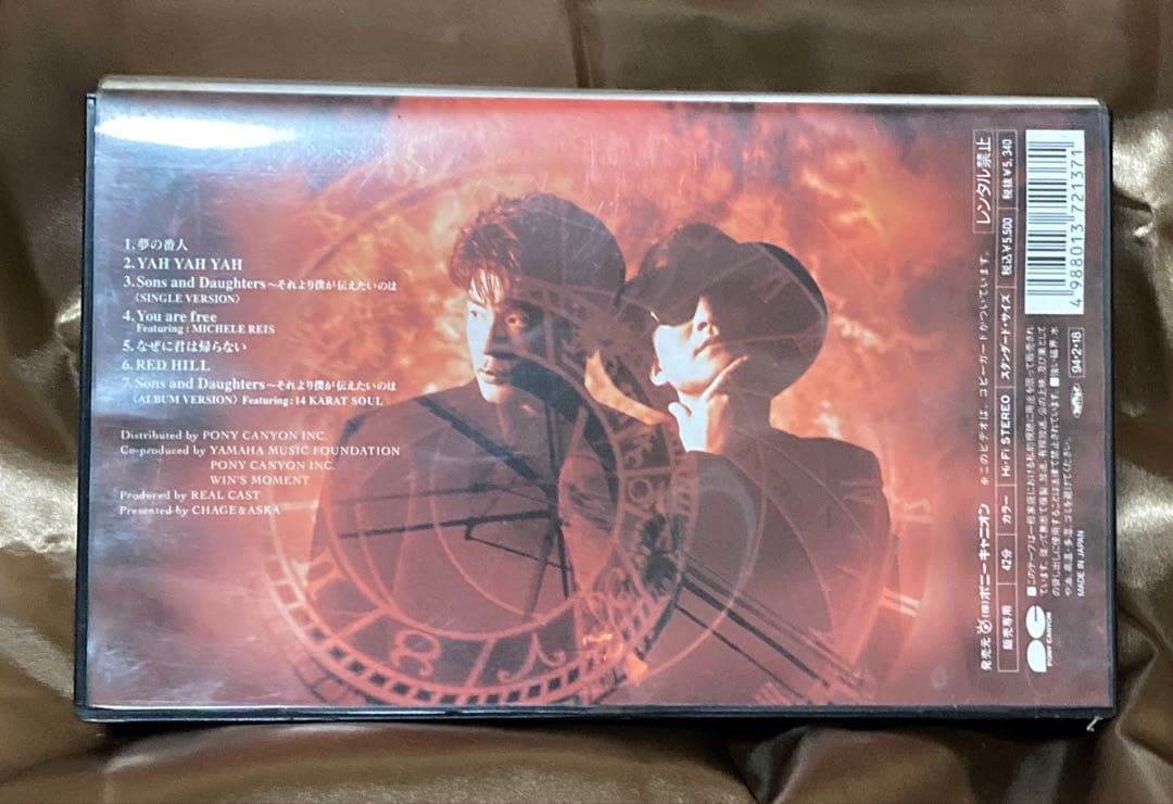 借金返済の為出品してます、超ド級アンティーク雑貨品VHS10本セット！