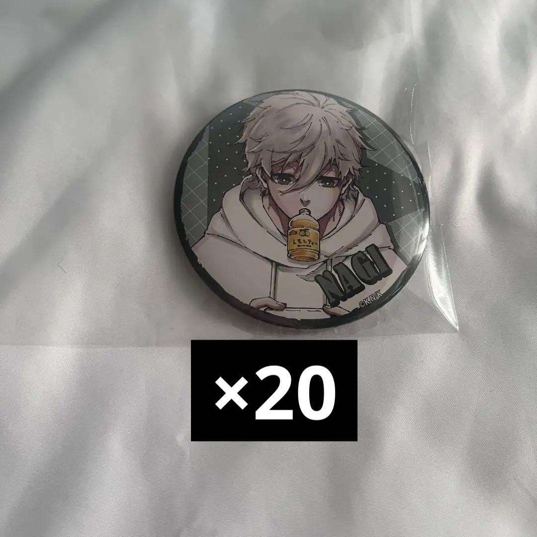 公式 グッズ ブルーロック 私服 缶バッジ 凪誠士郎 当たり付き缶バッジ