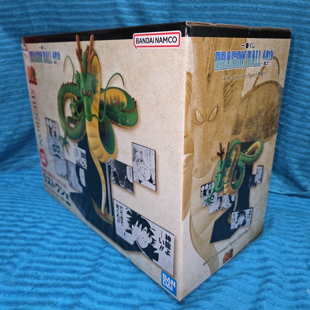 ドラゴンボール 一番くじ 神龍 ピッコロ クリリン フィギュア 3種セット