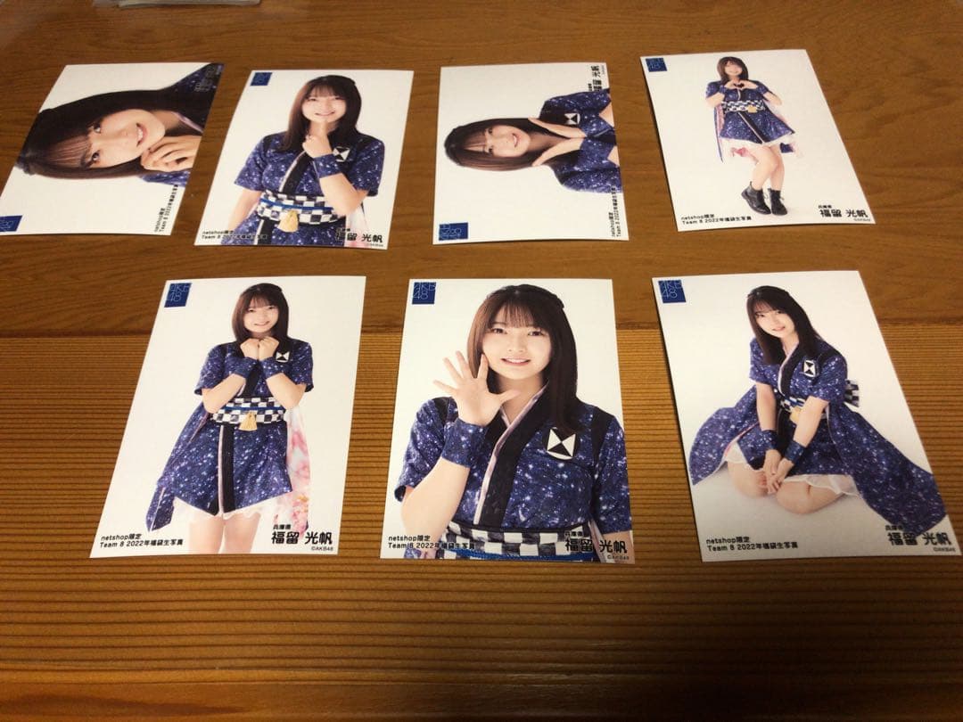 レア　福留光穂　生写真　まとめ売り