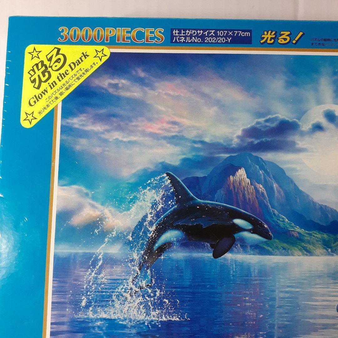 廃盤 未開封　ラッセン　3000ピース ジグソーパズル「月のささやき」