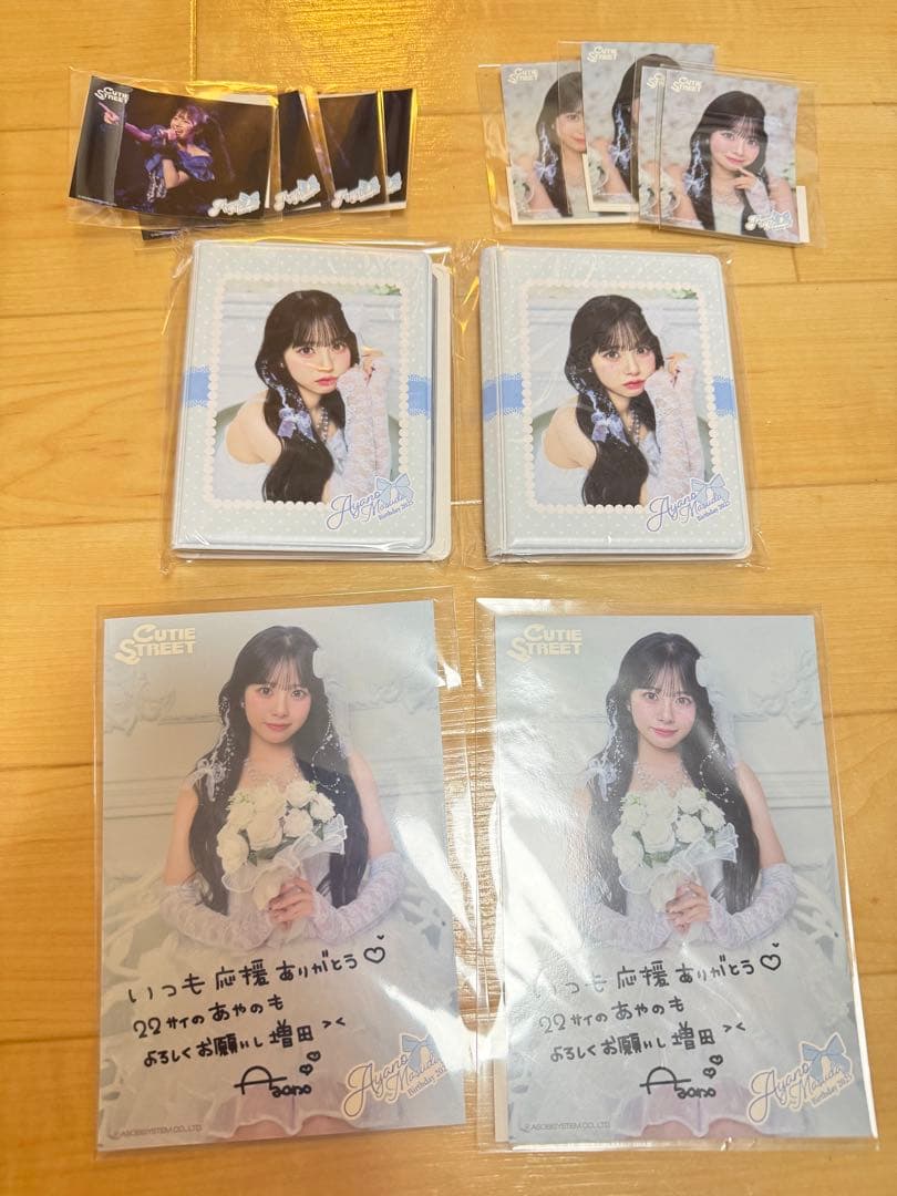 CUTUE STREET 生誕記念2025すきくじ 増田彩乃 ボイス入り目覚まし時計