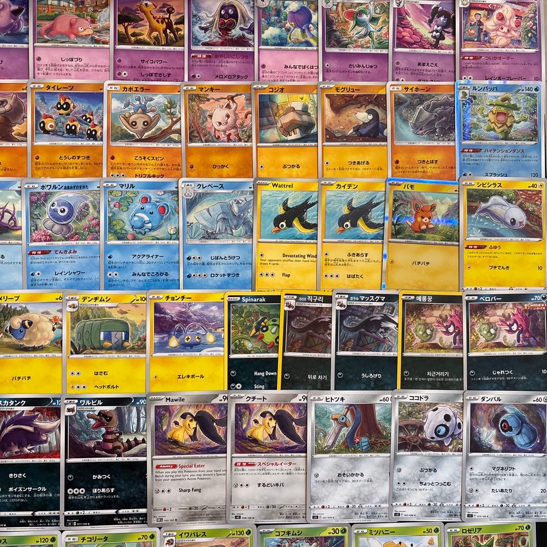 【約1000枚】ポケカ　sowsowイラストカードまとめ売り　ソウソウ 91種