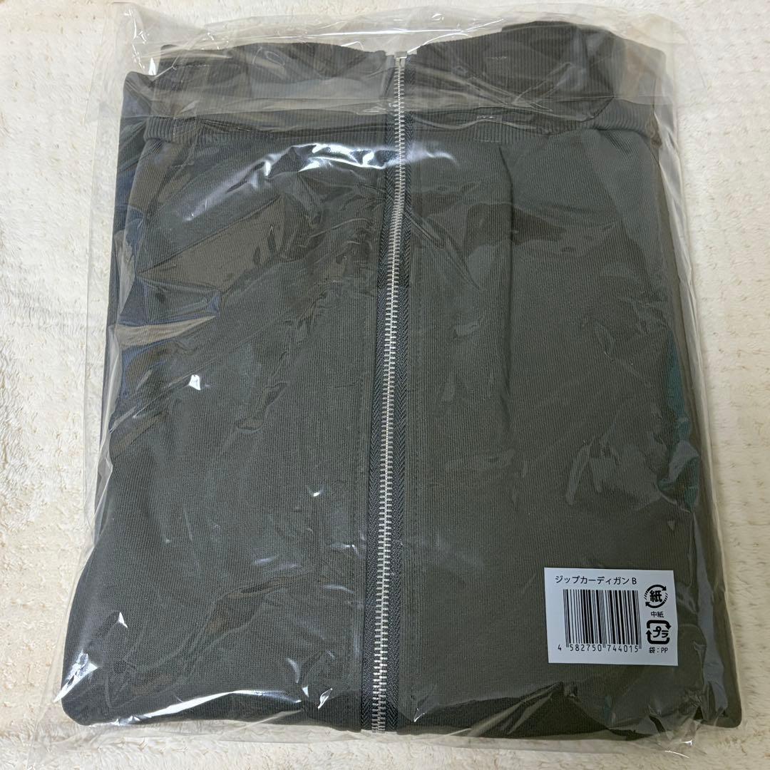 サイズB】新品未開封 timelesz ジップアップカーディガン - メルカリ