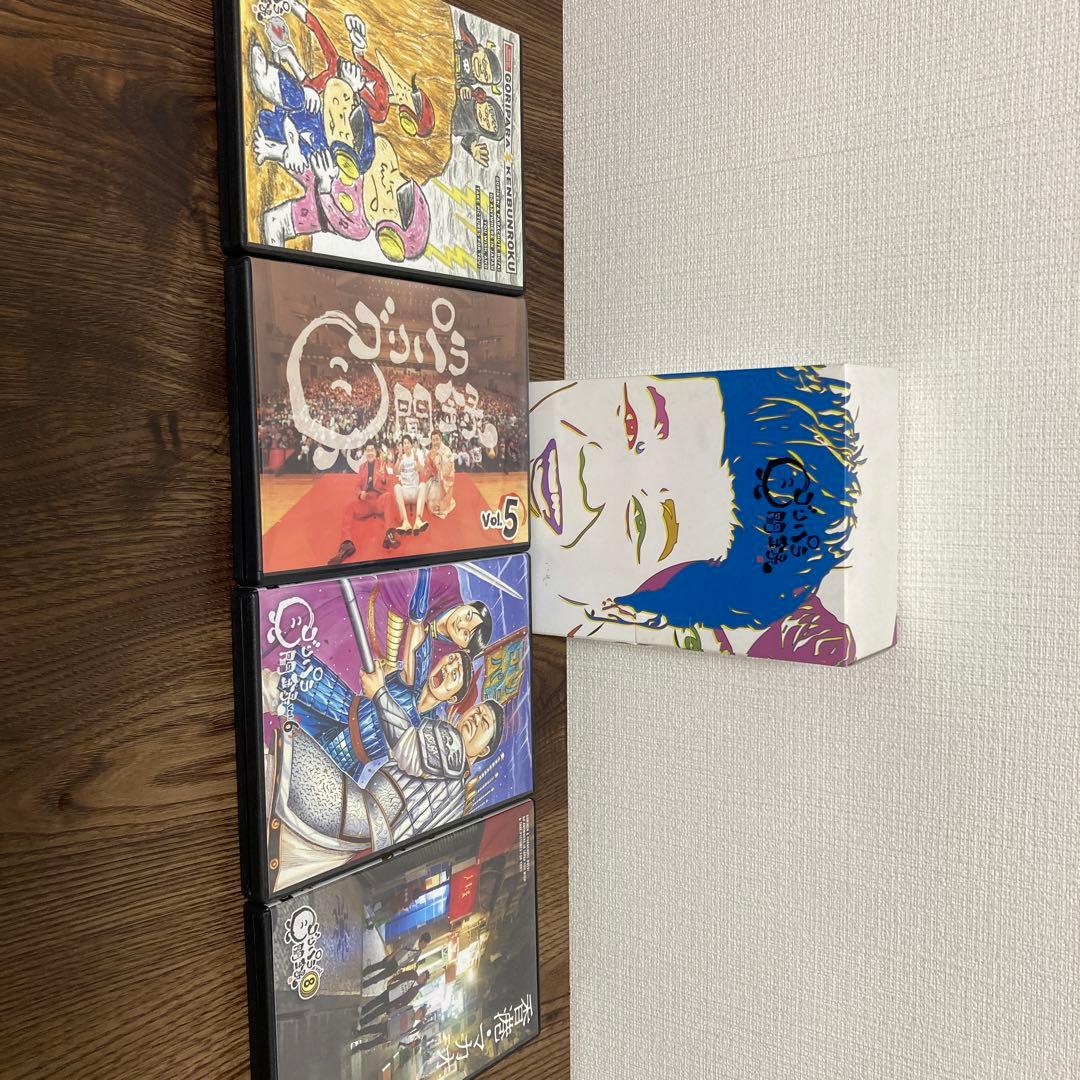 ゴリパラ見聞録 DVD vol.1-8