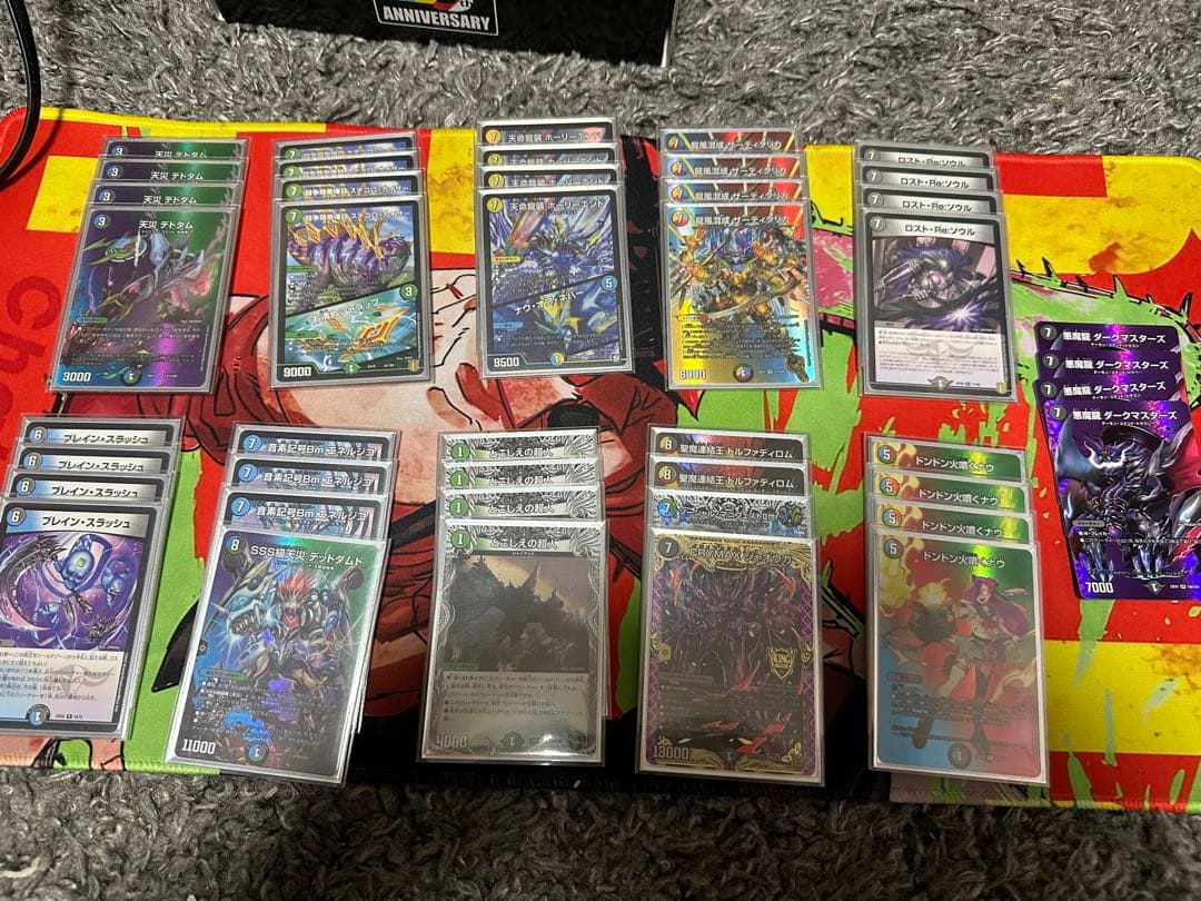 デュエルマスターズ 5Cコントロール 5Cザーディクリカデッキ パーツ