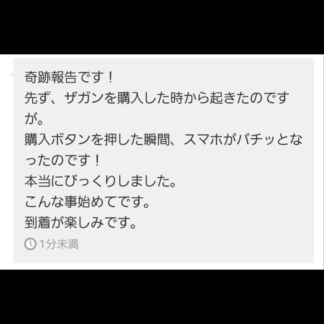 1点物】ファウスト博士の精霊召喚魔術書 〜失った金銭や富