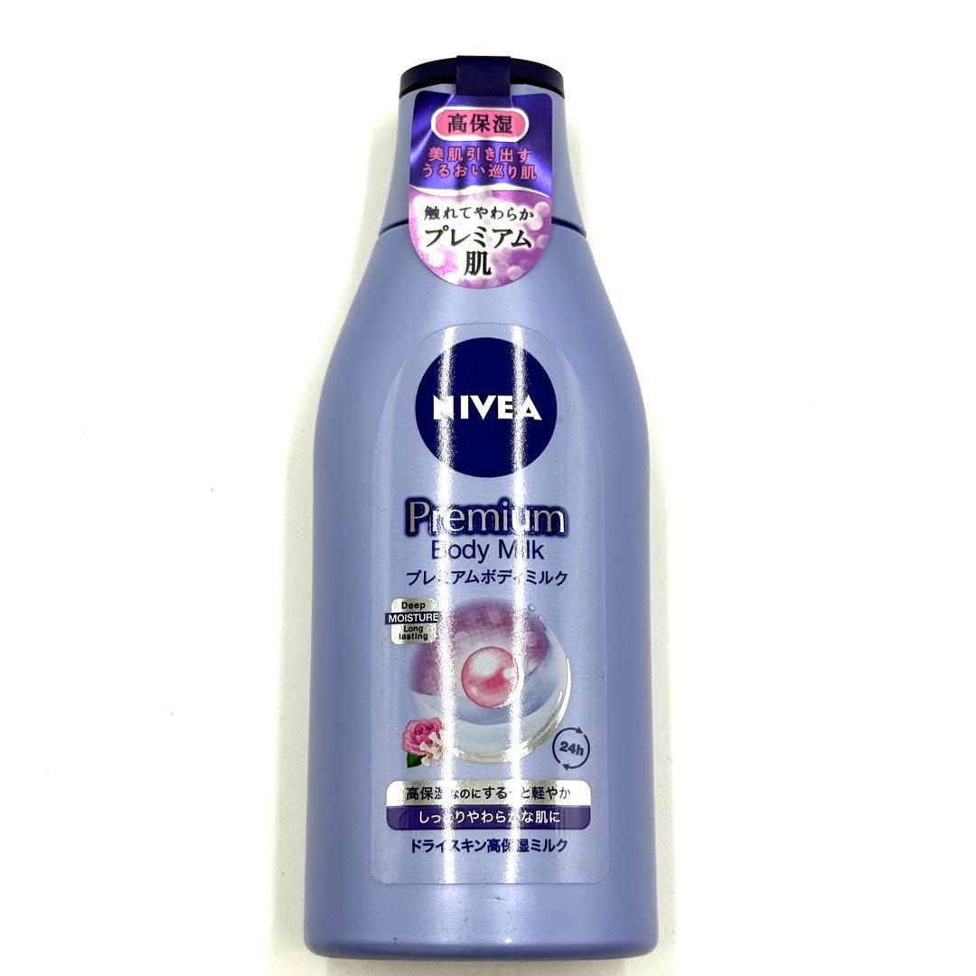 新品未使用！50本セット！NIVEA ニベアボディークリーム　保湿クリーム