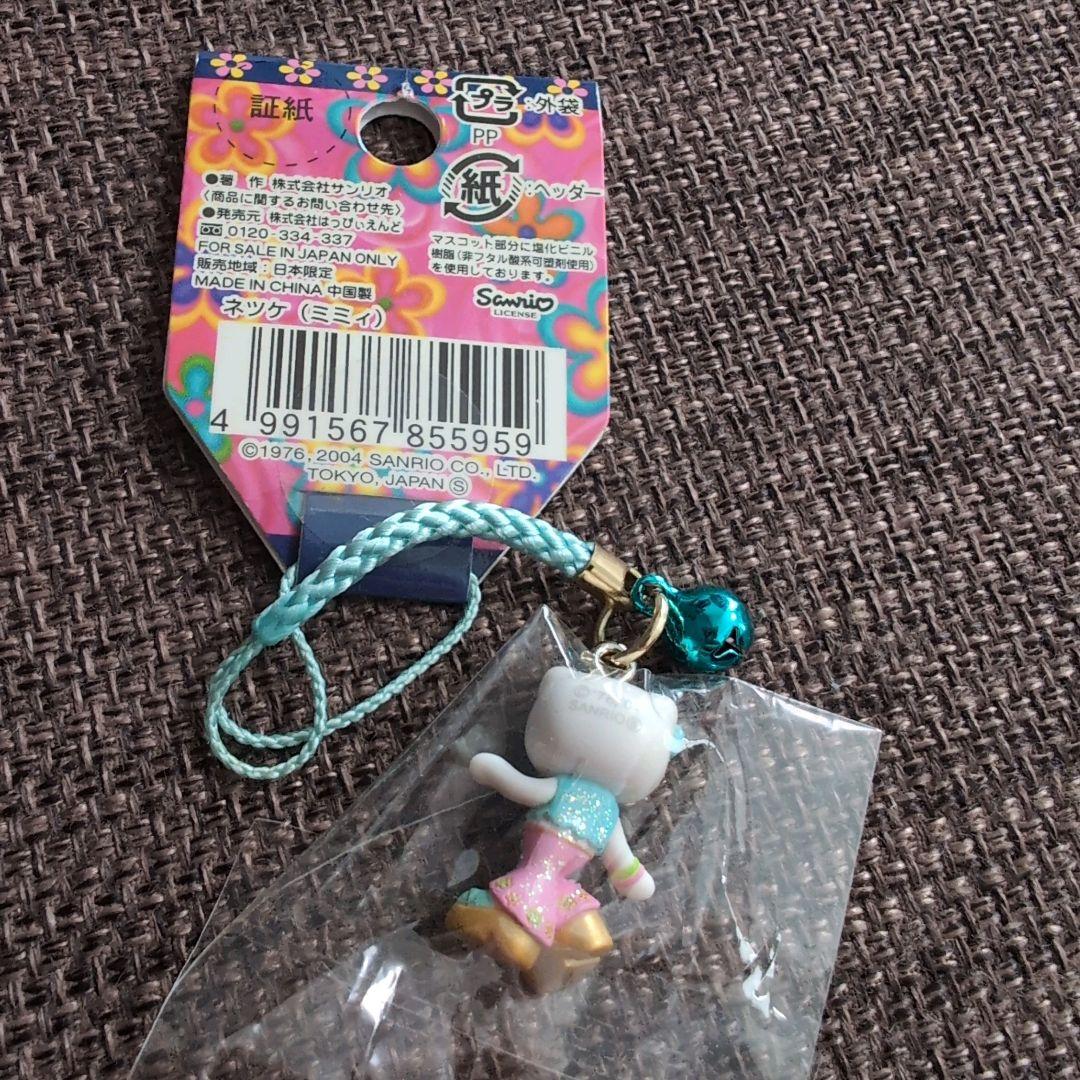 2004年 KITTY&MIMMY ミミィちゃん根付　ご当地地域限定 レア　脚長