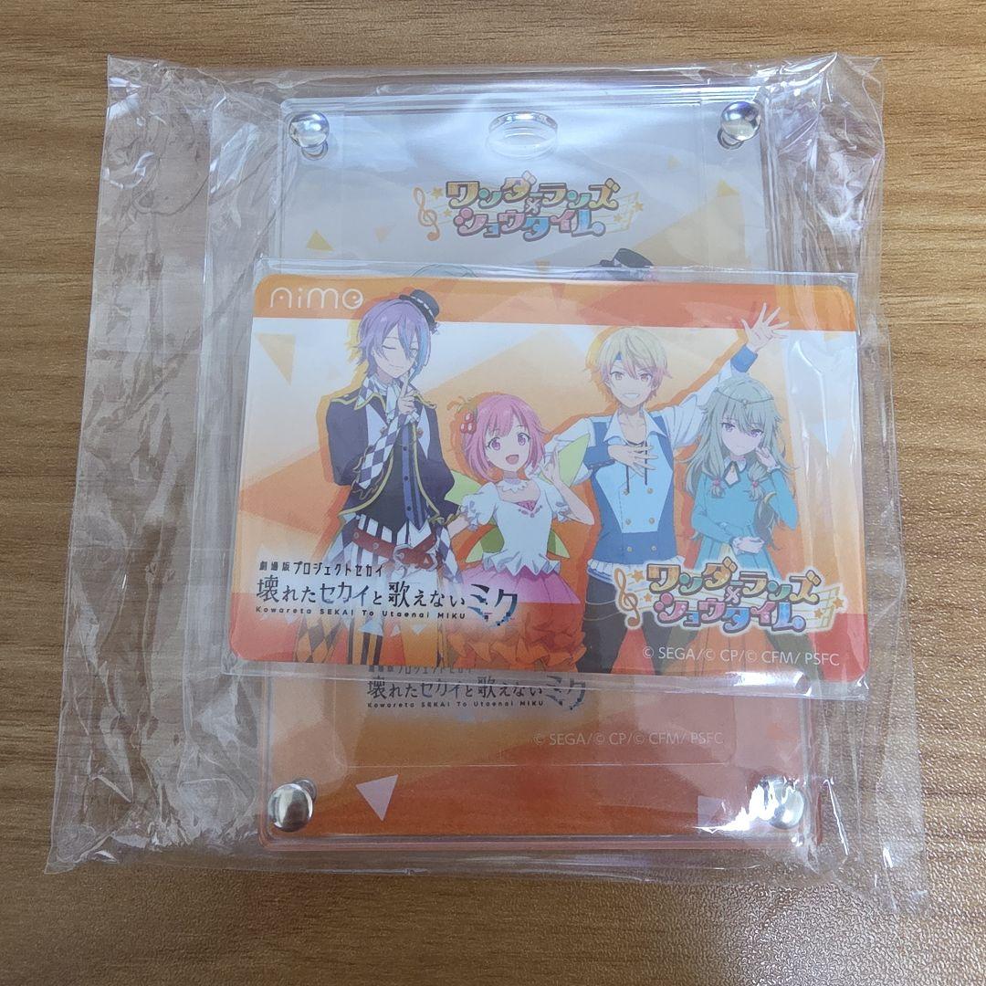 チュウニズム プロセカ Aimeカード＆アクリルパスケース - メルカリ