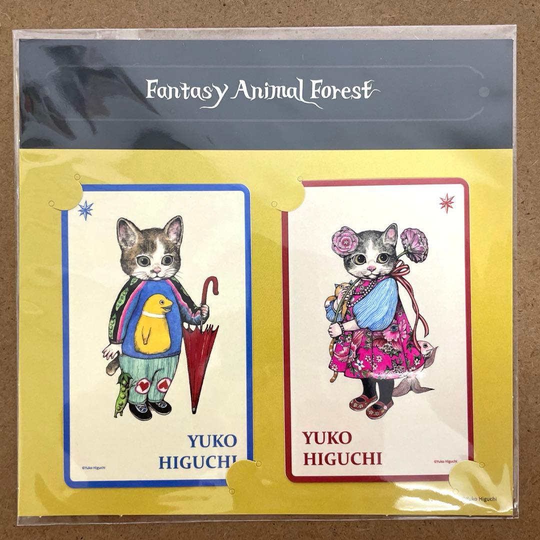 ヒグチユウコ 台湾展 奇幻動物森林 限定 ステッカー ボリス&ボーちゃん