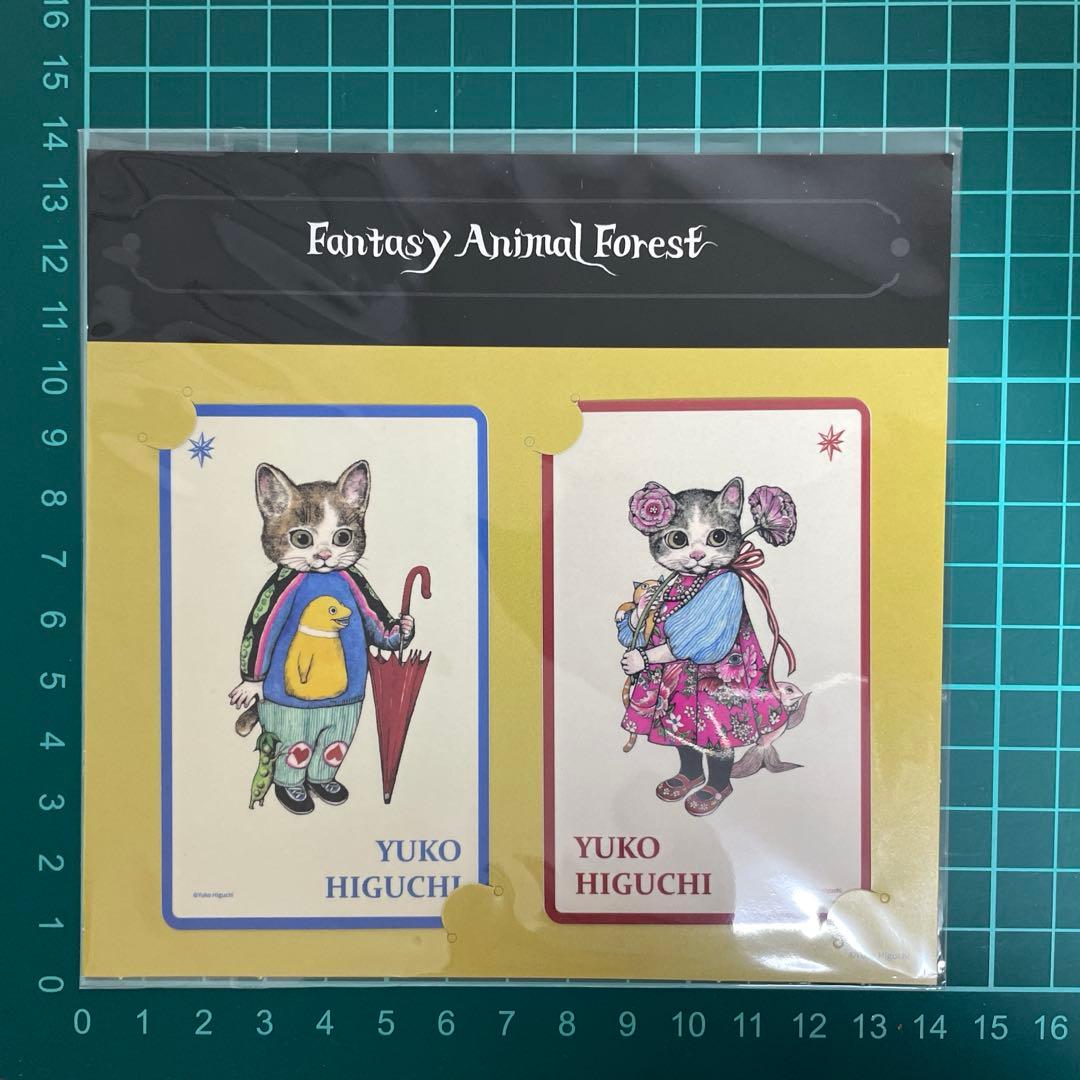 ヒグチユウコ 台湾展 奇幻動物森林 限定 ステッカー ボリス&ボーちゃん