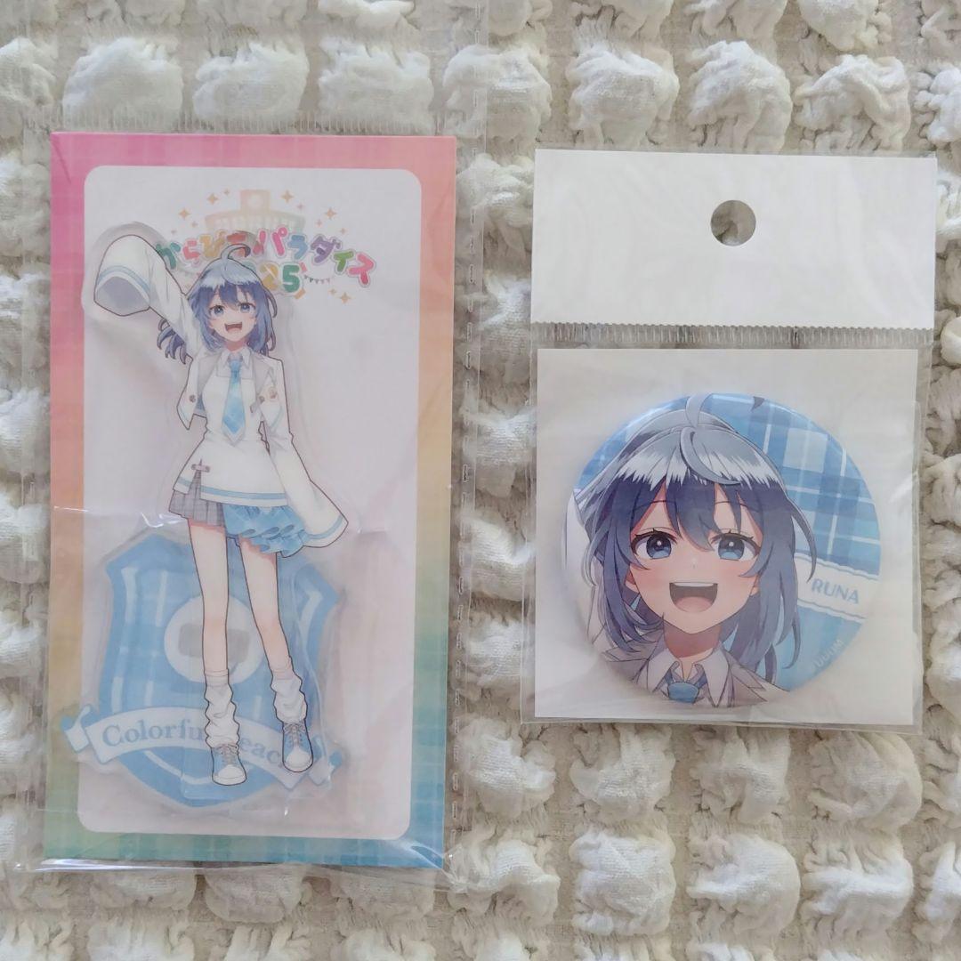 カラフルピーチ からぴちパラダイス 2025 るなさん 缶バ 20個セット