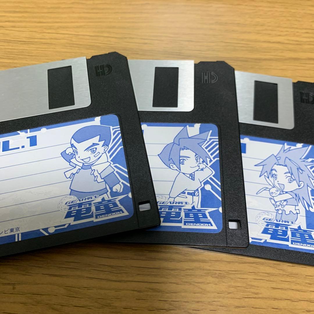 電童 壁紙集 フリッピーディスク