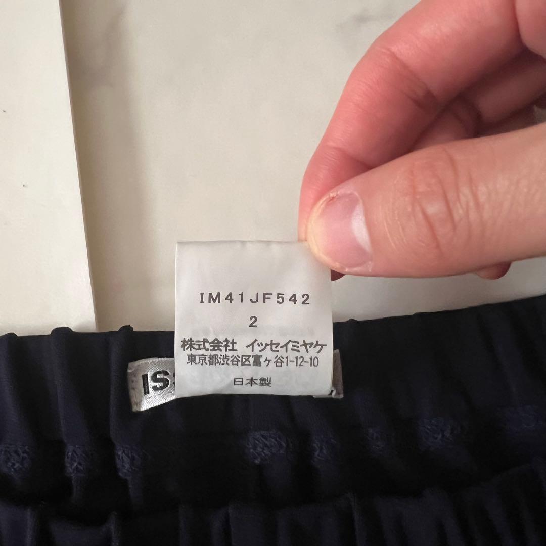 極美品 イッセイミヤケ サルエルパンツ ネイビー 変形 2 Mサイズ 伸縮性