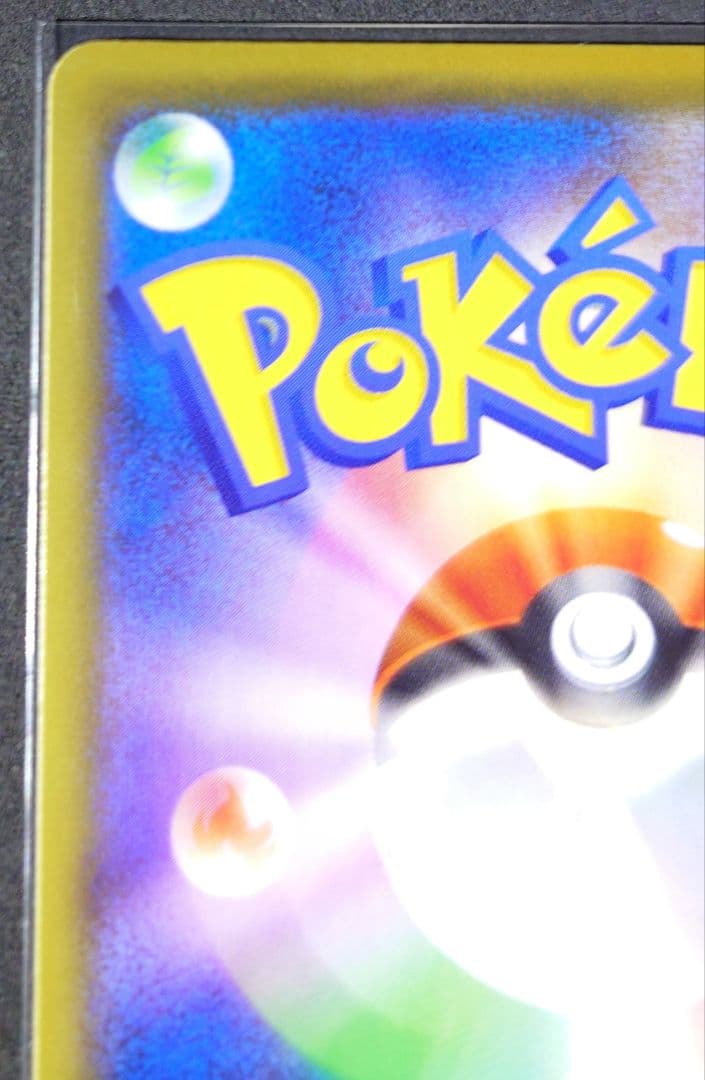 かんこうきゃく SR SM12a TAG TEAM GXタッグオールス