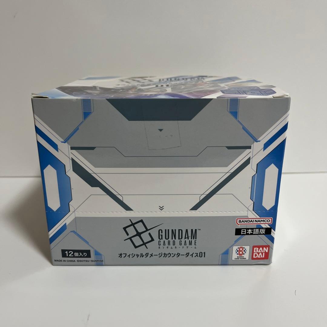 12個セット ガンダムカードゲーム オフィシャルダメージカウンター