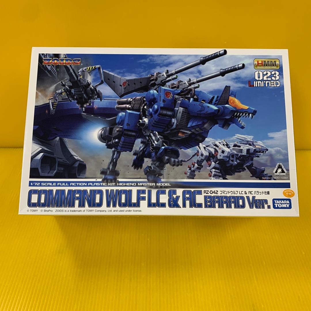 ホビーショー限定 1/72 RZ-042コマンドウルフ LC&AC バラッド仕様