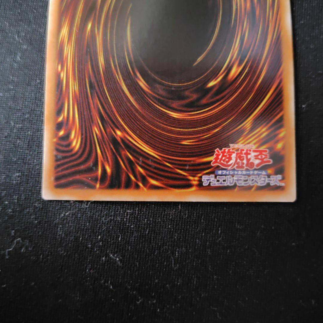 遊戯王　青眼の精霊龍　アジアシークレット　1枚　SHVI