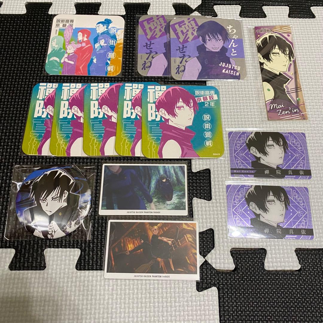 ❤︎様 リクエスト 2点 まとめ商品 - メルカリ