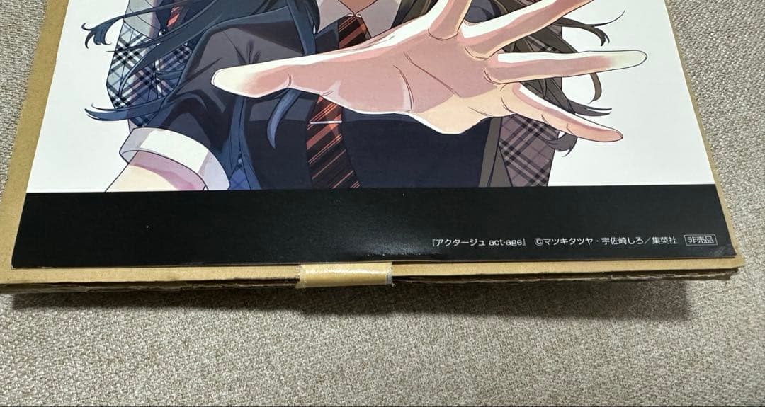 アクタージュ 第2巻 J覚醒キャンペーン 複製原画 - メルカリ