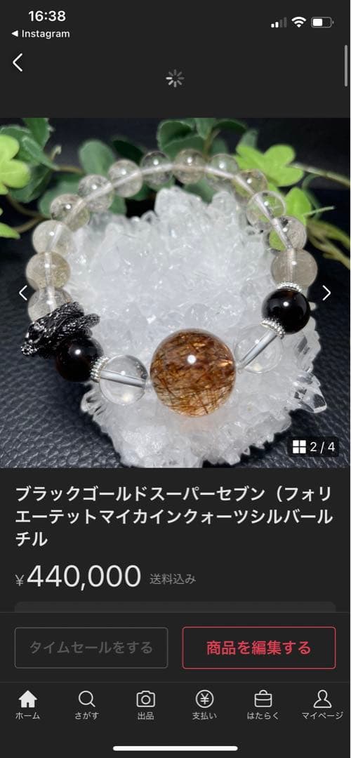 ＊泉澄&まえまえ様おまとめ＊