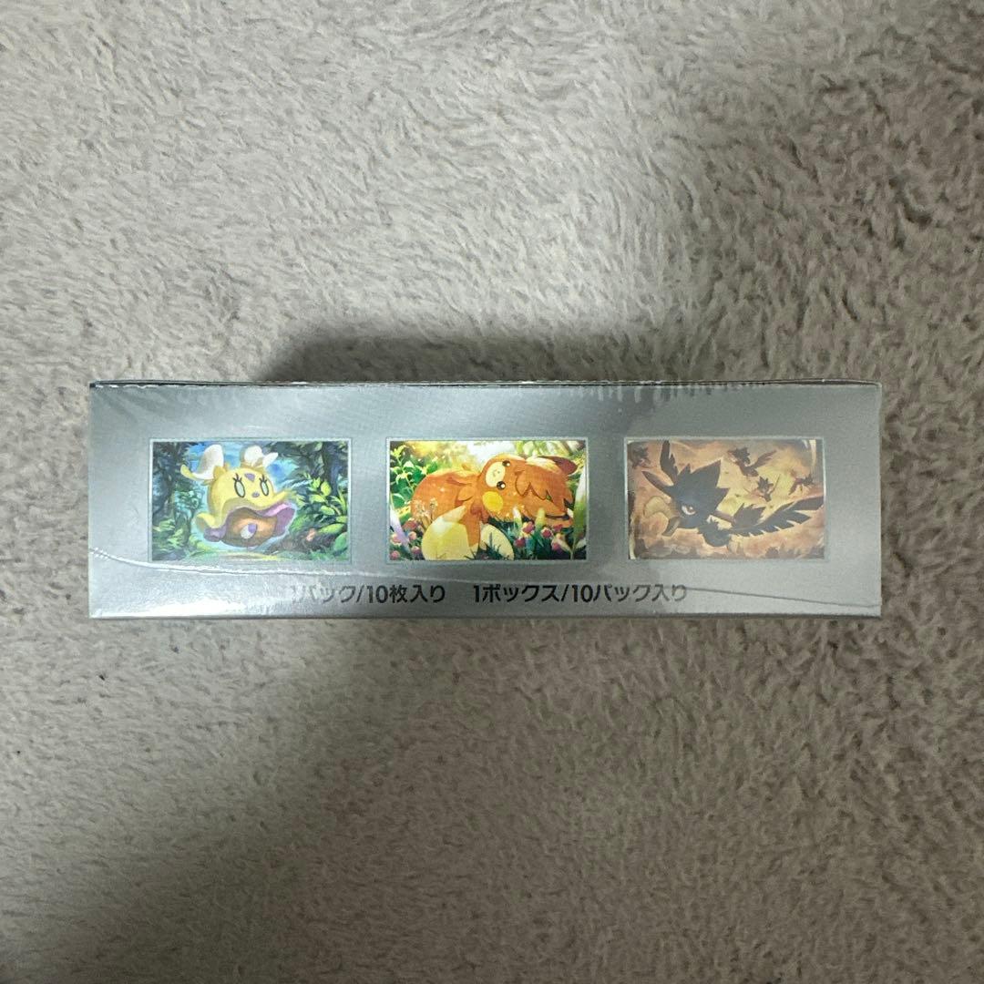 シャイニートレジャー ex 新品未開封 シュリンク付き